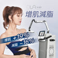 DUALsculpt 增肌減脂