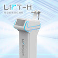 Lift-X 極塑筋膜提拉療程