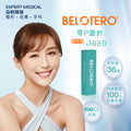 Belotero® Revive 零P圖針