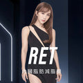 RET黑洞熱溶脂療程