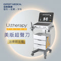Ultherapy PRIME 美版超聲刀二代 (治療師主理)